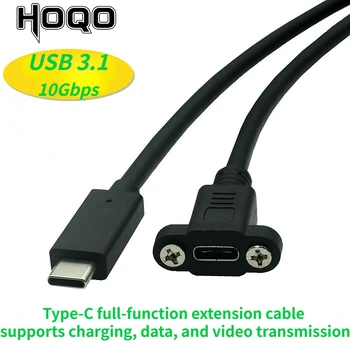 USB Type C סיומת כבל USB3.1 נתוני וידאו כבל USB-C זכר ונקבה מאריך כבל מחבר עם בורג לוח הר מוגן