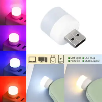 1-5PCS Mini-USB מנורה ניידת 5V הגנה העין הספר אור על מחשב נייד כוח טעינה USB קטן LED לילה אור