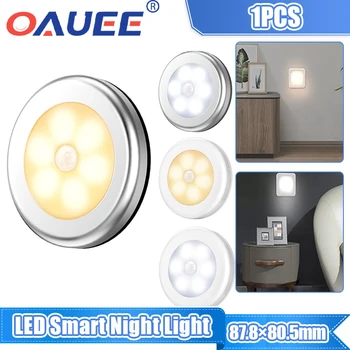 OAUEE חכמה LED חיישן תנועה, תאורה חכמה אינדוקציה גוף המנורה נטענת USB אור חירום האמבטיה לחדר השינה מדרגות המנורה