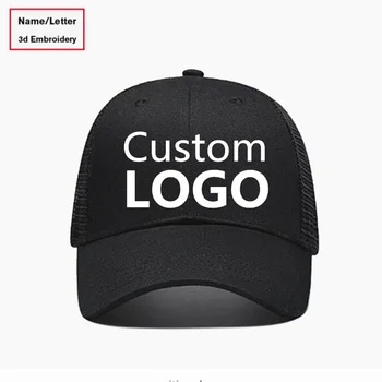 1 PC יוניסקס כובעי מקרית פשוטה רשת מצחייה מתכווננת כובעי Snapback לגברים נשים היפ הופ מחוץ לאופנה אופנת רחוב אבא כובעים