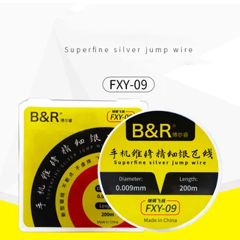 B&R FXY-09 0.009 מ 