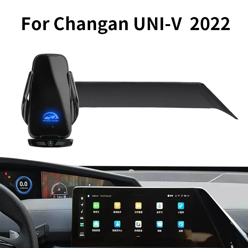 טלפון הרכב בעל Changan UNI-V 2022 מסך ניווט סוגר מגנטי טעינה אלחוטית המתלה. . ' - ' . 0