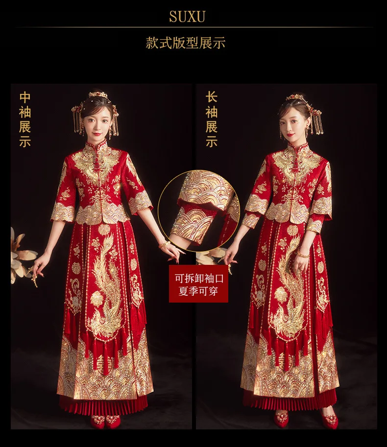 2023 סיני חדש כמה וינטג ' מנדרין Cheongsam צווארון טוסט בגדי תחפושת של דרקון ופניקס רקמה שמלת החתונה . ' - ' . 3