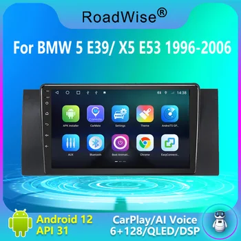 Roadwise 8+256 אנדרואיד רדיו במכונית Carplay עבור BMW 5 E39 1995- 2003 2004 2005 E53 X5 M5 מולטימדיה 4G Wifi DVD GPS 2 Din Autoradio