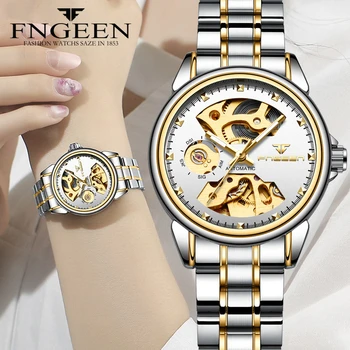 FNGEEN מותג יוקרה נשים שעונים אוטומטיים מכאני שעון נשים שלד פלדה עתיק נקבה שמלת שעון יד רלו Mujer