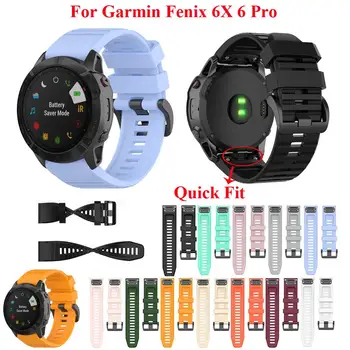 JKER 22 26MM כושר מהיר על רצועת שעון Fenix 6X Pro השעון סיליקון שחרור מהיר Easyfit להקת פרק כף יד רצועה על Fenix 6 Pro לצפות