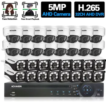 32 ערוץ CCTV מערכת האבטחה ערכת יום א 5MP DVR ערכת 32CH חיצוני עמיד למים, מצלמה חזון מעקב מערכת H. 265