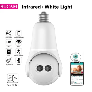 1080P E27 חכם תאורת מצלמה Wifi ICSEE אינפרא אדום+לבן הנורה אלחוטי כפול עדשה מעקב מצלמה מקורה