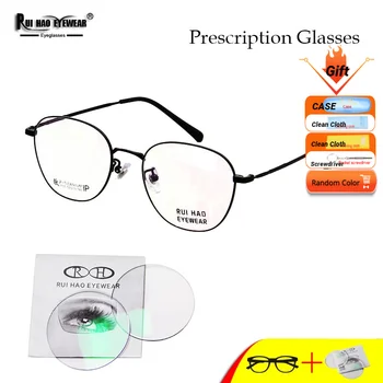 התאמה אישית של מרשם משקפיים לשני המינים טיטניום מסגרת משקפיים למלא את המתכון עדשות HMC ציפוי שרף קוצר ראייה אופטי למשקפיים